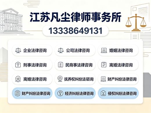 凡尘
